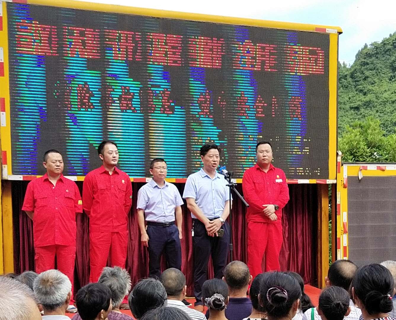 7月8日,上峡镇在三叉河社区誉鑫广场开展了"宣汉县天然气开发及管道